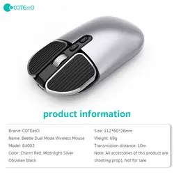 موس وایرلس کوتتسی Coteetci 84002 Beetle - باما اپل