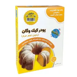 پودر کیک وگان بدون نیاز به تخم مرغ ( 5 طعم ) - بارادلند