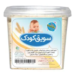 سویق کودک - بارادلند