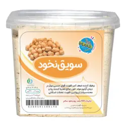 سویق نخود - بارادلند