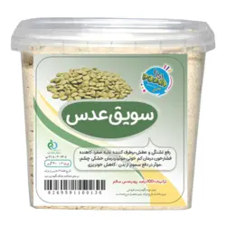 سویق عدس - بارادلند