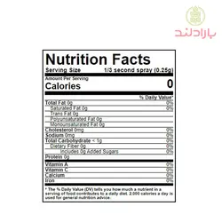 اسپری روغن زیتون بدون کالری کریسکو ۱۴۱ گرمی - بارادلند