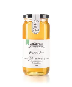 عسل زنجیرخار هاکان ۶۰۰ گرمی (دارای گواهی ارگانیک) - بارادلند