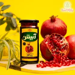 رب انار آبیش - بارادلند