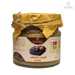 قووتو خشخاش (قاووت خشخاش) - بارادلند