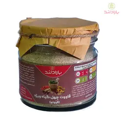 قووتو چهل گیاه ویژه (قاووت چهل گیاه ویژه) - بارادلند