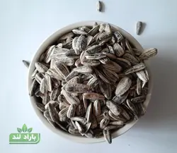 تخمه آفتابگردان دورسفید ❤️ ارسال رایگان 🚚 - بارادلند