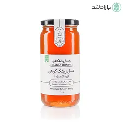 عسل زرشک کوهی ارگانیک هاکان ۶۰۰ گرمی - بارادلند