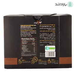 کافی میکس بدون قند 1 * 2 بیلو (بدون کریمر و شیرین شده با استویا) - بارادلند
