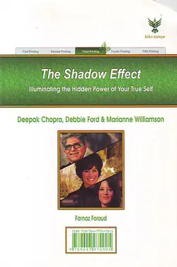 بازتاب سایه