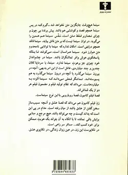 کامیون