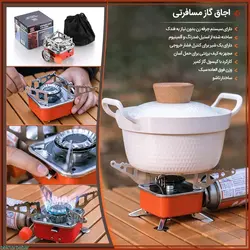 اجاق گاز مسافرتی بدون نیاز به فندک و کارکرد با کپسول گاز کمپر Kovar