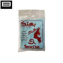پیش بند 36 تایی یکبارمصرف - وب سایت فروشگاهی بی درنگ