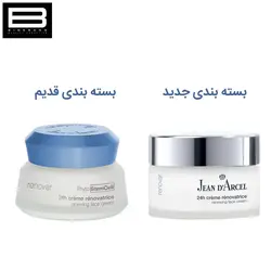 کرم انرژی بخش روز با SPF 15 - وب سایت فروشگاهی بی درنگ