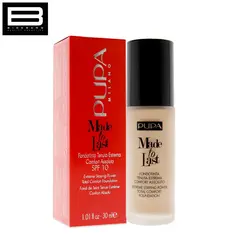 کرم پودر پوپا مدل MADE TO LAST 020 - وب سایت فروشگاهی بی درنگ