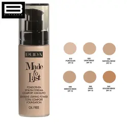 کرم پودر پوپا مدل MADE TO LAST 020 - وب سایت فروشگاهی بی درنگ