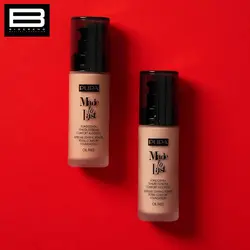 کرم پودر پوپا مدل MADE TO LAST 020 - وب سایت فروشگاهی بی درنگ