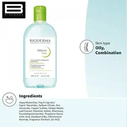 محلول پاک کننده آرایش بایودرما مدل Sebium H2O - وب سایت فروشگاهی بی درنگ