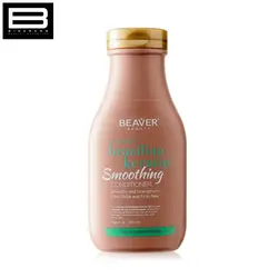 نرم کننده کراتین برزیلی بیور brazilian keratin conditioner 350 ML - وب سایت فروشگاهی بی درنگ