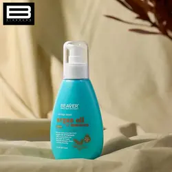 BB کرم حاوی روغن آرگان - وب سایت فروشگاهی بی درنگ