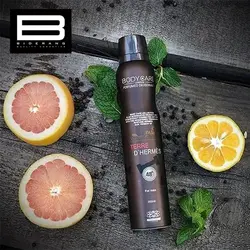 اسپری مردانه بادی کر مدل تری هرمس - وب سایت فروشگاهی بی درنگ