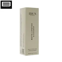 رژ لب مات BJORNBAR 106 - وب سایت فروشگاهی بی درنگ