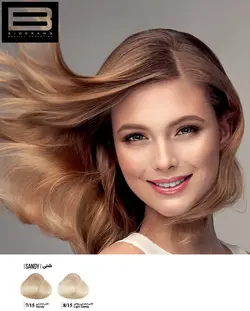رنگ مو دوپیر سری شنی صحرایی - وب سایت فروشگاهی بی درنگ