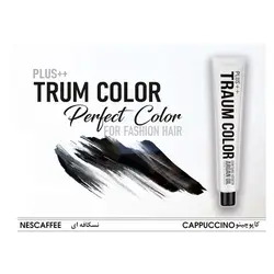 رنگ موی ترام کالر سری نسکافه ای - وب سایت فروشگاهی بی درنگ