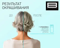 شامپو رنگ تونیکا مرواریدی tohnka9/02 - وب سایت فروشگاهی بی درنگ