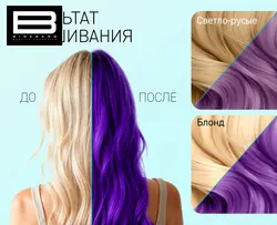 شامپو رنگ تونیکا 3/22 بنفشTOHNKA5902169049720 - وب سایت فروشگاهی بی درنگ