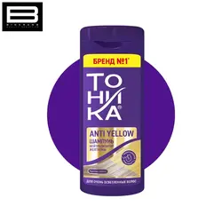 شامپو رنگ تونیکا بلوند یخی (ضد زردی) TOHNKA - وب سایت فروشگاهی بی درنگ
