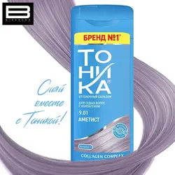شامپو رنگ دودی بنفش تونیکا Tohnka 9.01 - وب سایت فروشگاهی بی درنگ