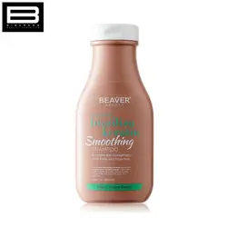 شامپو کراتین بی اور BRAZILIAN KERATIN SMOOTHING SHAMPOO BEAVER - وب سایت فروشگاهی بی درنگ