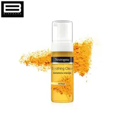 فوم‌ شوینده زردچوبه نوتروژناNeutrogena soothing clear turmeric mousse cleanser - وب سایت فروشگاهی بی درنگ