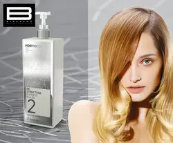 کیت بازسازی کننده مو فرامسی - وب سایت فروشگاهی بی درنگ