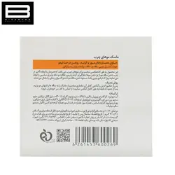 ماسک مو مخصوص موهای چرب موپک OIL CONTROL HAIR MASK MOPPEK - وب سایت فروشگاهی بی درنگ