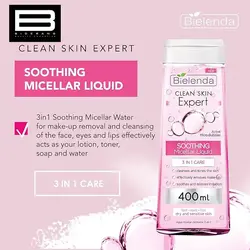 میسلار واتر 3 کاره بی يلندا مدل Clean Skin Expert مناسب پوست خشک و حساس بی یلندا BIELENDA - وب سایت فروشگاهی بی درنگ