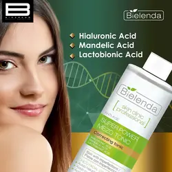 تونر اصلاح کننده و ضدپیری اسکین کلینیک بیلندا - وب سایت فروشگاهی بی درنگ