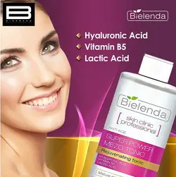 تونر جوانساز وضدپیری اسکین کلینیک بیلندا - وب سایت فروشگاهی بی درنگ