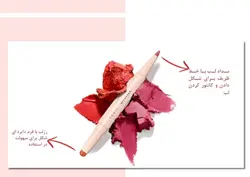 رژ لب پوپا 012 creamy duo - وب سایت فروشگاهی بی درنگ
