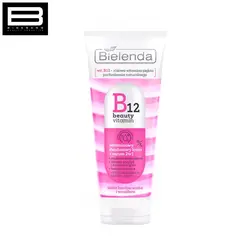 کرم و سرم دوفاز 2*1 ویتامین بیوتی B12 بی یلندا - وب سایت فروشگاهی بی درنگ