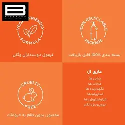 روغن صورت و بدن Bio Oil - وب سایت فروشگاهی بی درنگ