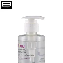 محلول پاک کننده گیاهی پوست کودک بیونیج - وب سایت فروشگاهی بی درنگ