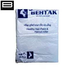 پیش بند آرایشگاهی 30 تایی یکبار مصرف بهتک - وب سایت فروشگاهی بی درنگ
