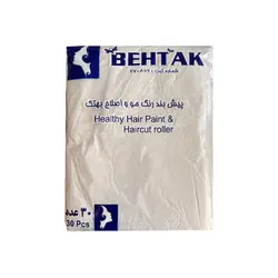 پیش بند آرایشگاهی 30 تایی یکبار مصرف بهتک - وب سایت فروشگاهی بی درنگ