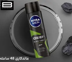 اسپری مردانه نیوا دیپ کربن بلک DEEP BLACK CARBON - وب سایت فروشگاهی بی درنگ