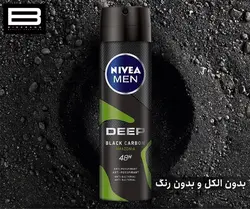 اسپری مردانه نیوا دیپ کربن بلک DEEP BLACK CARBON - وب سایت فروشگاهی بی درنگ
