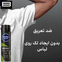 اسپری مردانه نیوا دیپ کربن بلک DEEP BLACK CARBON - وب سایت فروشگاهی بی درنگ