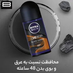 رول مردانه دیپ نیوا DEEP ESPRESSO - وب سایت فروشگاهی بی درنگ