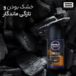 رول مردانه دیپ نیوا DEEP ESPRESSO - وب سایت فروشگاهی بی درنگ